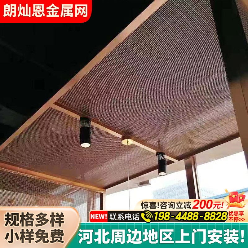 金属装饰网幕墙酒店餐厅吊顶垂帘隔断螺旋金属网不锈钢编织网帘