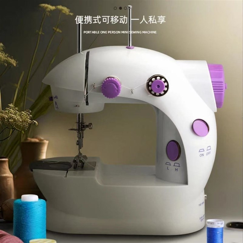 202家用缝纫机小型全自动带脚踏手动衣车吃厚多功能电动缝纫手持