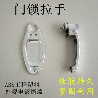 电动三轮车门锁 一开二 一开五叉车铲车装载机工程车通用四轮车