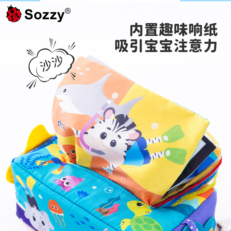 宝宝抽取式卫生纸玩具0一1岁益智早教婴儿3叠叠乐8可啃咬6个月以