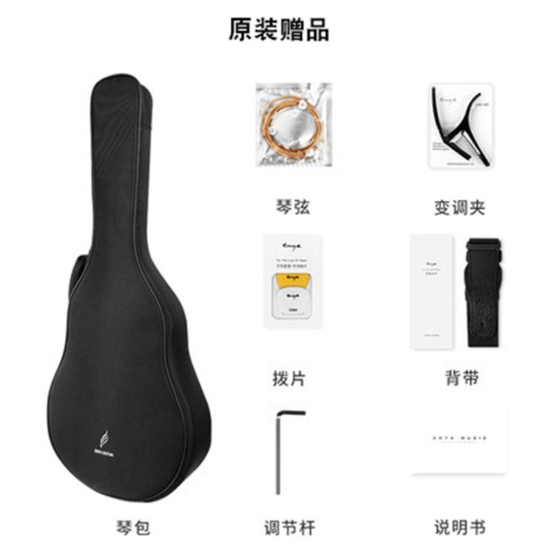 恩雅Enya NOVA G民谣吉他全单板电箱41寸初学者学生女生男碳纤维