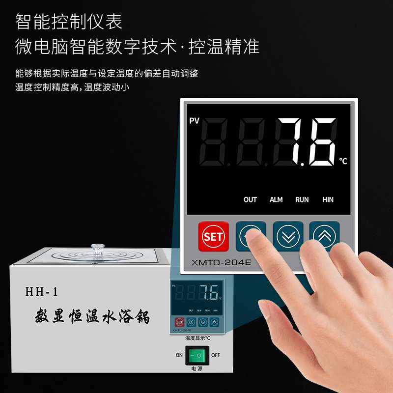 ?yyo恒温数显水浴锅 恒温水箱/水槽 双孔四孔六孔八孔不锈钢水浴