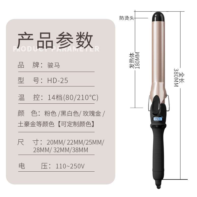 电器陶瓷釉烫卷发棒大卷小卷梨花头卷发器电卷棒蛋卷头蛋卷棒