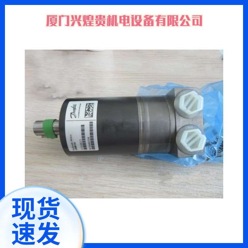 danfoss丹佛斯马达 DS80 151-2542 摆线马达