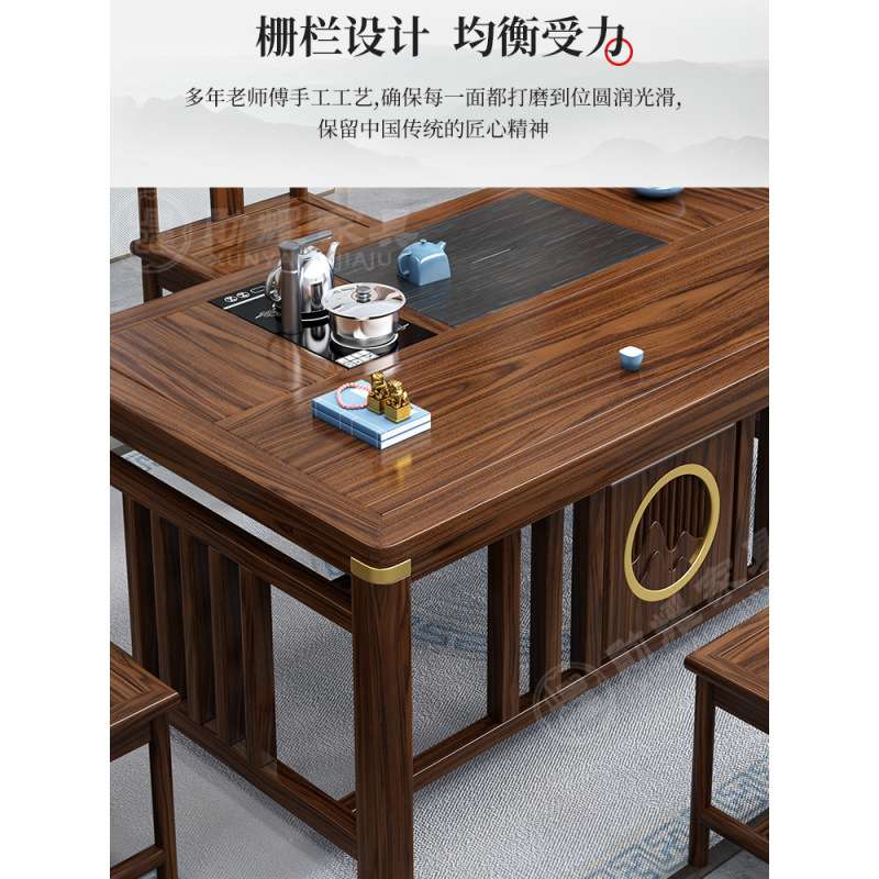 新中式阳台实木小户型茶桌椅组合家用茶桌一体一整套功夫泡茶茶几