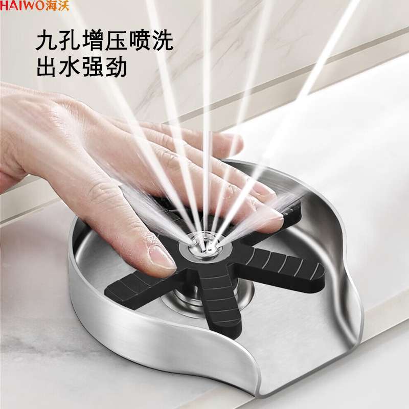 304不锈钢洗杯器水槽高压自动按压喷洗奶茶咖啡店酒吧台冲洗神器