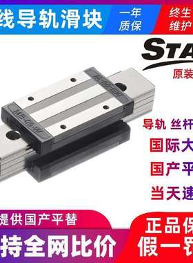 STAF直线导轨滑块BGXS35BN BGXS35BL 线性滚珠导轨滑块现货