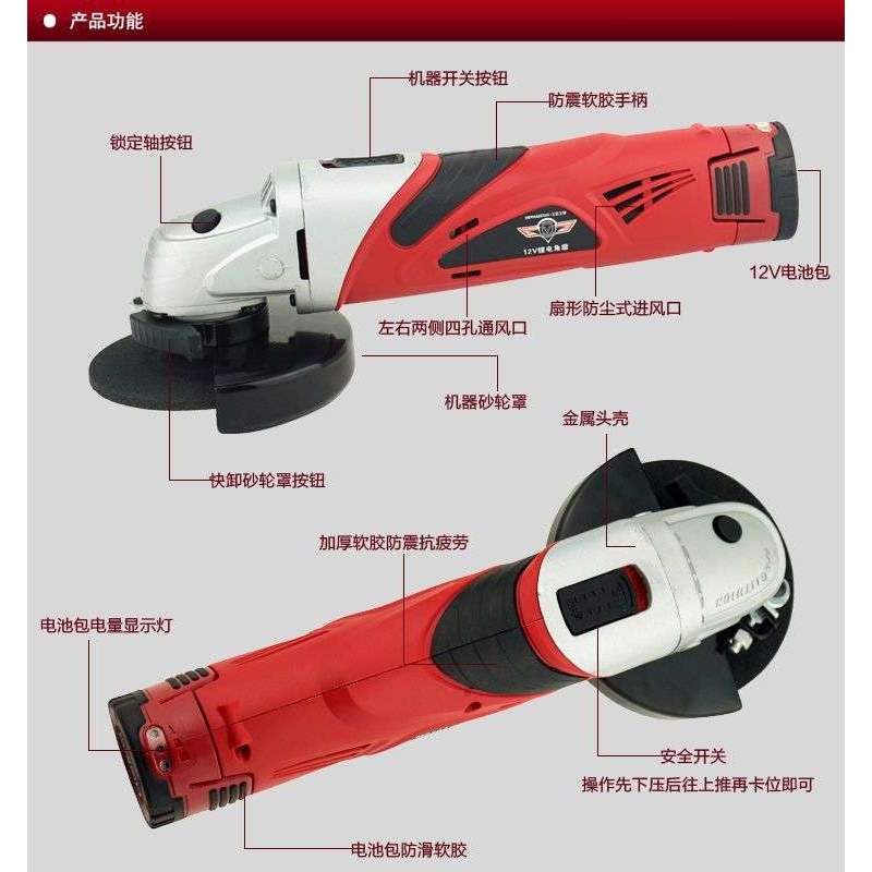 TCH12v锂电充电式角磨机打磨机无线迷你多功能切割机其他气源