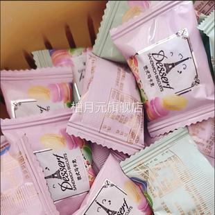 马卡龙饼干夹心饼干奶油草莓圆饼曲奇饼散装 休闲零食早餐整箱