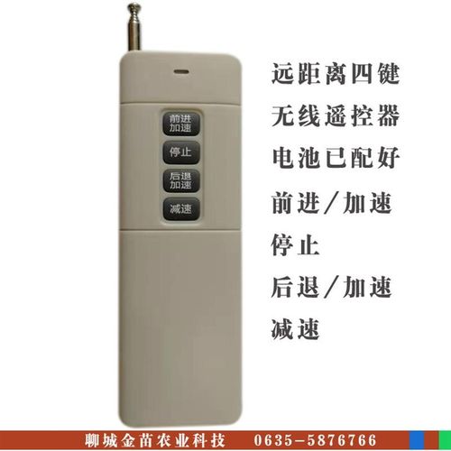 蔬菜大棚拱棚连栋育稻苗棚遥控加减速轨道运输车总成48V500W电机