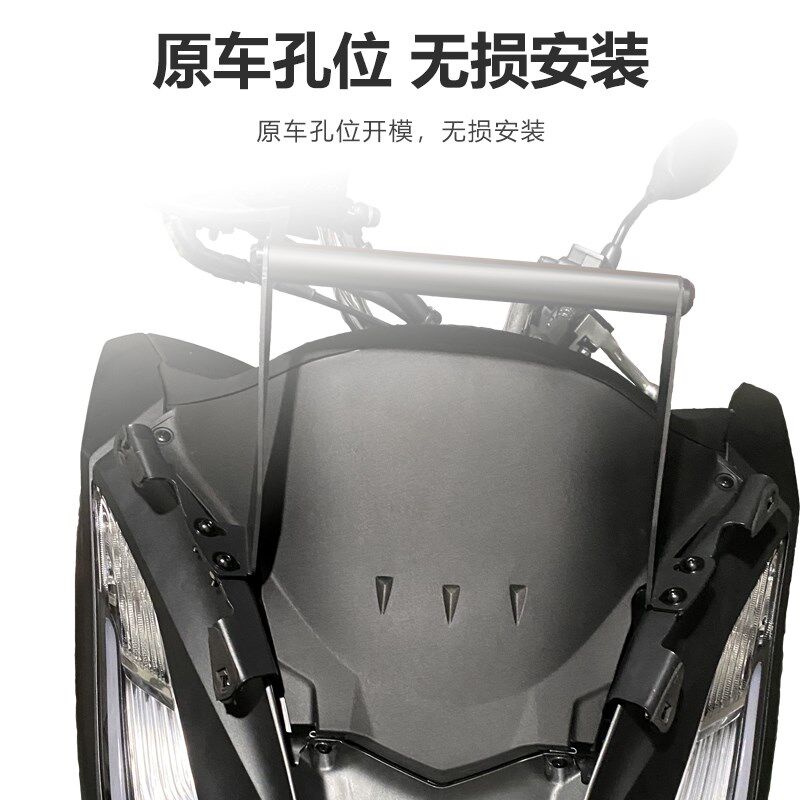 适用于PCX160前风挡玻璃改装带支架加高加厚透明挡风板配件