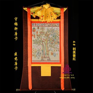 藏医四部医典三棵生命树喻图矿物质手工织锦装裱大健康养生馆挂图