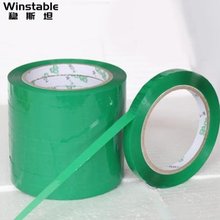 稳斯坦W5328 捆扎封口胶带超市蔬菜捆绑扎菜封口胶带绿色无 25卷