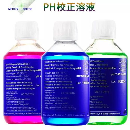 PH缓冲液梅特勒电导率校正溶液PH校准溶液酸度计校准液包邮