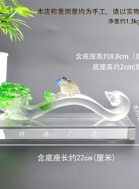 招财琉璃白菜金蟾如意摆件客厅玄关轻奢装饰摆设高档乔迁开业礼品