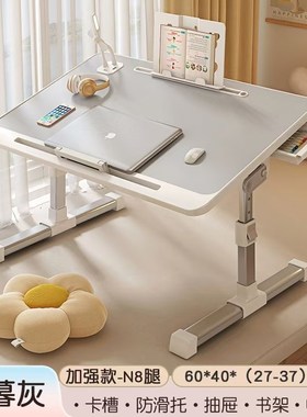 折叠桌可升降调节高度笔记本电脑折叠桌大学书宿舍床上学习桌家用