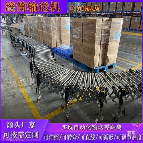 动力伸缩滚筒传送带物流快递分拣输送机转弯装卸上下货