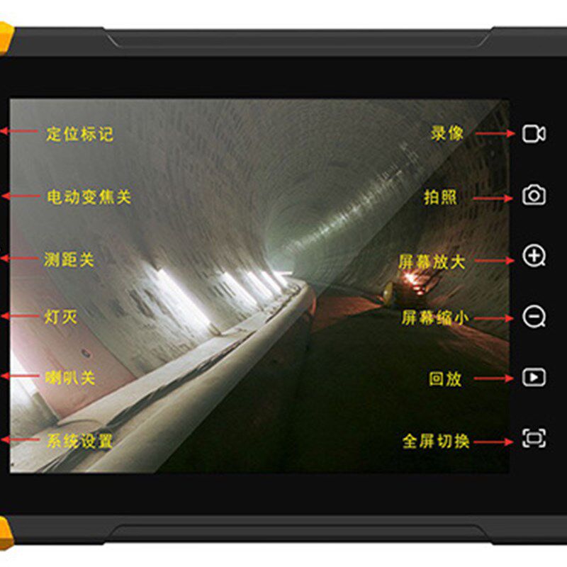 5MP高清深井矿井管道内窥镜100-200米带计米器排污测堵检测摄像机