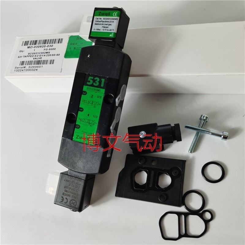 SC531C002MS DC24V双头板式二位五通换向电磁