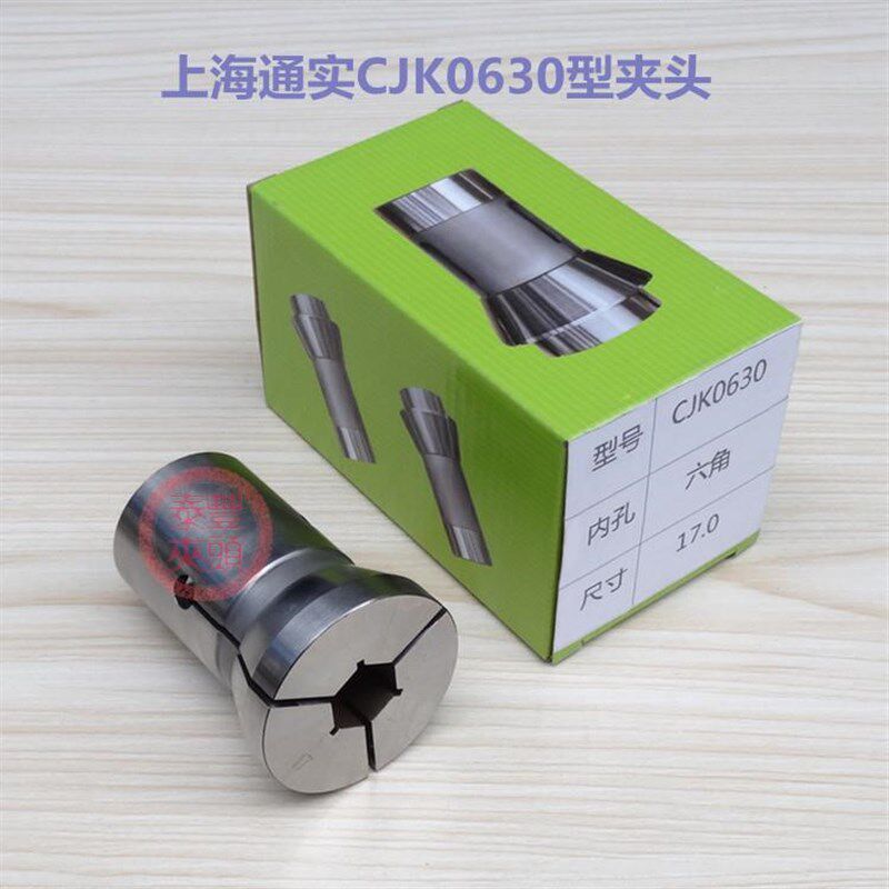 上海通实机床CJK0630型内牙夹头 仪表车床筒夹 数控车床 桌上车床