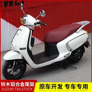 UE尾箱架铝合金尾翼后货架小海豚行李支架改装 适用铃木US125T