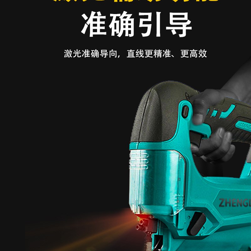 kt锂电曲线锯电动木工手持木板切割机小型工业级往X复锯线锯充电