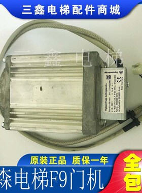 蒂森F9分体式门机马达 VOQ018.09C20-71/6 门电机 SIEI-AREG全新