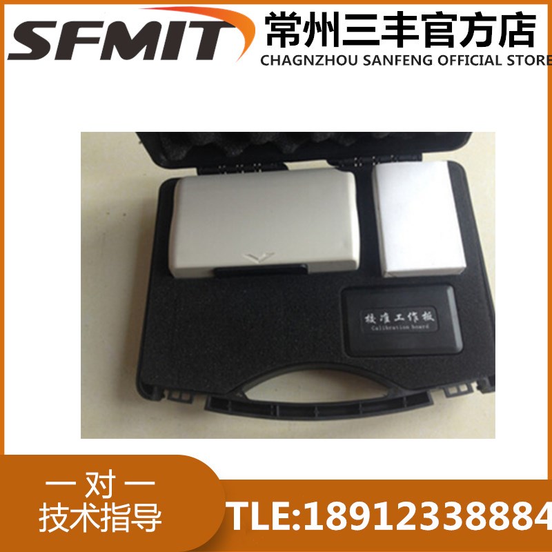 MIT60光泽度计/石材测光仪/油漆光泽度仪/大理石测光仪/光泽度仪