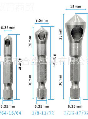 0度六DTH角毛柄英制斜倒角9刀孔内排屑锪钻倒角器去刺木工开孔器