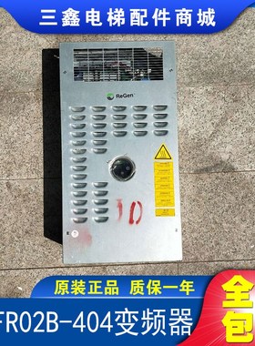 奥的斯电梯404变频器OVFR02B-404 KDA KCA21310AAV1全新原装现货