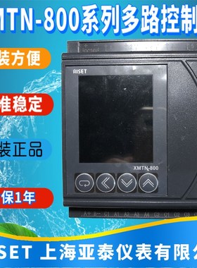 XMT4-841VR 844VR上海亚泰XMTN-800温度控制模块XMT8-844VR 841VR