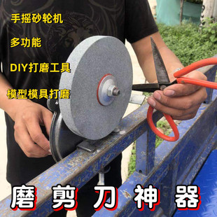 手摇砂轮机手动打磨磨刀机磨刀石多款工具家用磨刀机磨剪子具神器