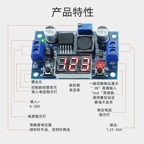 LM2596S DC-DC 3A直流可调降压稳压电源模块板   24V转12/5V