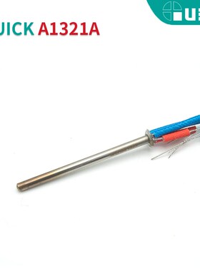 QUICK快克原装A1321A 936A/969A/706W/705/936C+电烙铁焊台发热芯