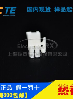 原装AMP安普TE泰科进口连接器2芯插头4.2间距172165-1热卖
