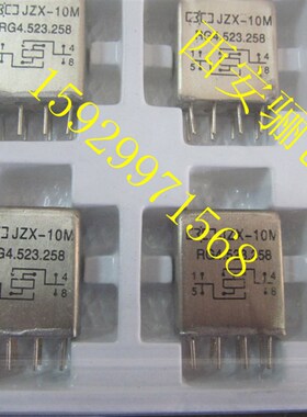 JZX-10M宝成牌继电器JZX-10M RG4.523.258电磁 固态