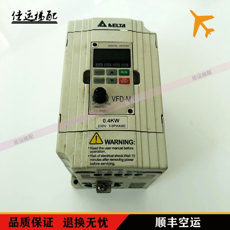 东莞台达变频器VFD004M21A 0.4KW 电梯配件