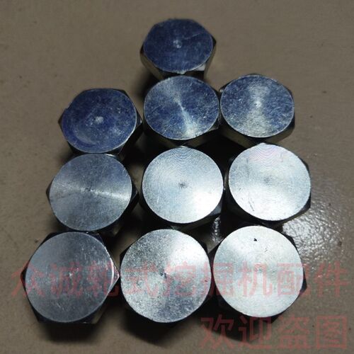 新源XY65/75胶轮式挖掘机 新柴国三4D32 油底壳放油螺丝 放油螺栓