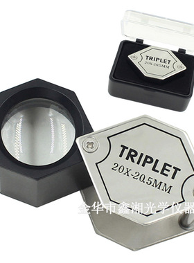 金属折叠式倍数珠宝镜 古董鉴定放大镜 TRIPLET放大镜 22188A