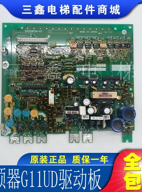 电梯富士变频器G11UD驱动板G11-PPCB-4-15/4-11/4-18.5/4-22原装
