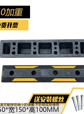 停车位地挡橡胶挡车器橡塑阻车器大汽车倒车防撞定位器实心限位器