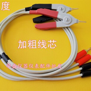 香蕉插头四端测试线LCR电桥测试夹数字电桥测试线低电阻测试夹正
