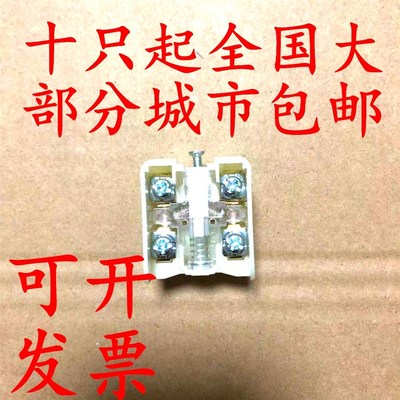 LXK3点动复位LXK3-20S/T行程开关芯子JLXK1-11优质铜件银点内配件