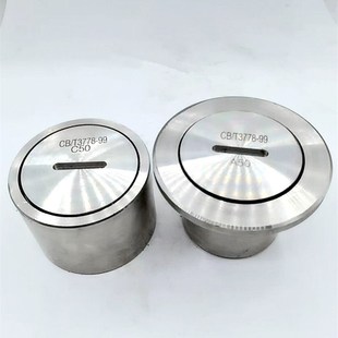 不锈钢测深注入头CB/T3778-1999