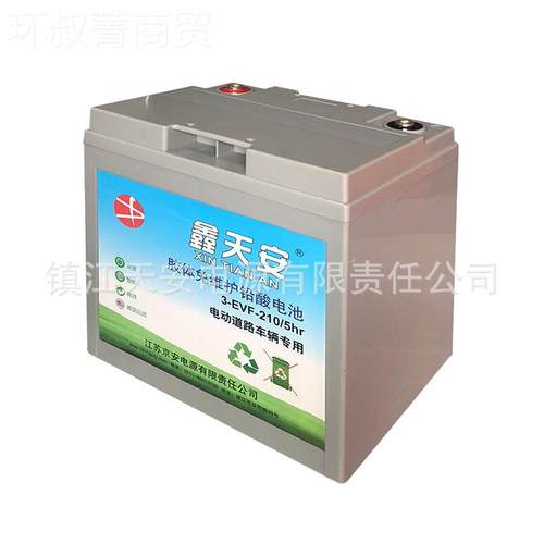 厂价直量供48V电胶体免维护蓄池组3EVF2BOI1电0瓶6V一只质保障
