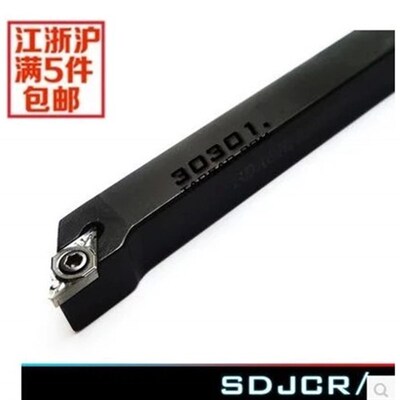 外圆车刀93度 SDJCR2525M11/SDJCL2525M11 厂家直销
