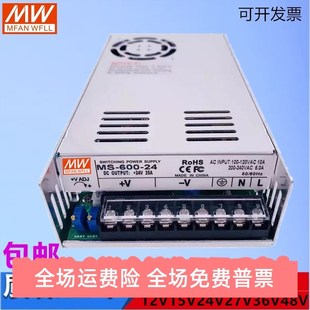 1000 600W 500 800W12V15V36V48V60V70V110V 开关电源MS