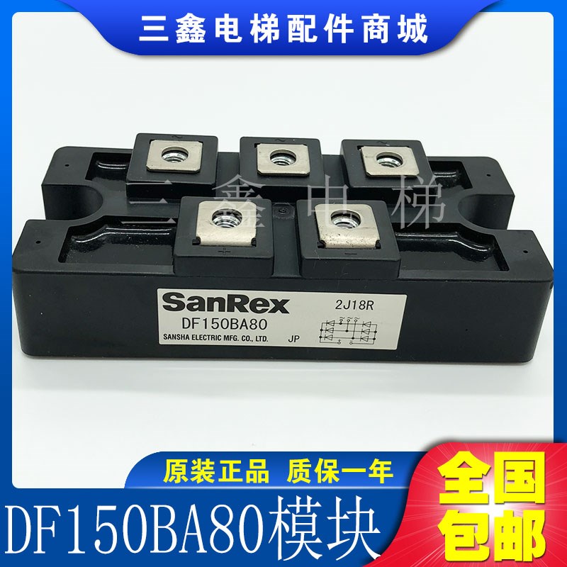 DF100AA160 DF75AA160 MDS150D-16 DF100BA80 MDS150A1600V模块