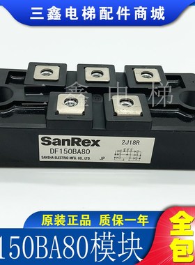 DF100AA160 DF75AA160 MDS150D-16 DF100BA80 MDS150A1600V模块
