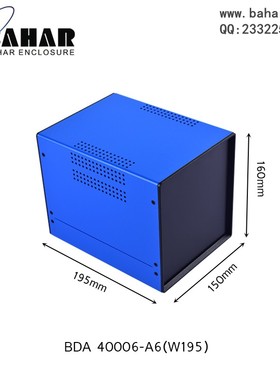 巴哈尔壳体仪表控制盒ABS塑料面板铁外壳电源机箱BDA40006-(W195)